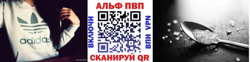 Купить COCAIN  Мефедрон  ГАШ  АМФ  Конопля  APVP  Отрадное