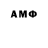АМФЕТАМИН 98% Heart Man