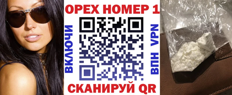 КОКАИН VHQ  Купить  Отрадное 