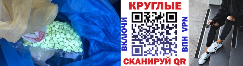 Купить где  Отрадное  Ecstasy 99% 