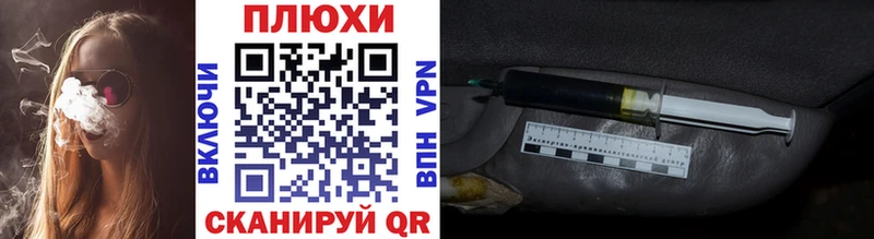 ГАШИШ хэш  Купить закладки  Отрадное 