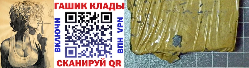 Гашиш Premium Отрадное