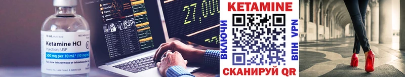 Купить  Отрадное  Кетамин ketamine 