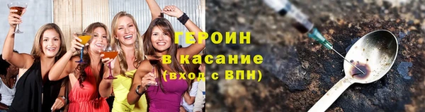 кристаллы Лихославль