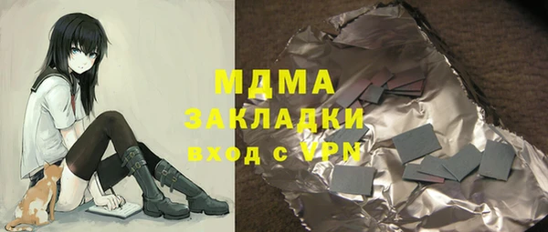 спиды Лиски