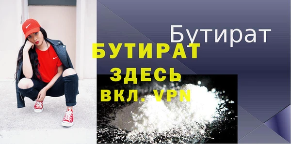 кристаллы Лихославль