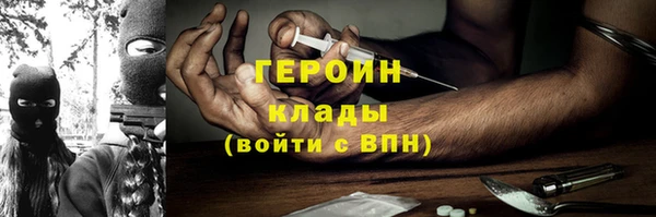 кристаллы Лихославль