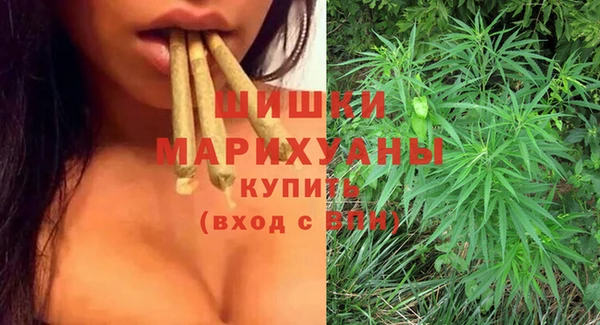 кристаллы Лихославль