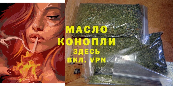 спиды Лиски