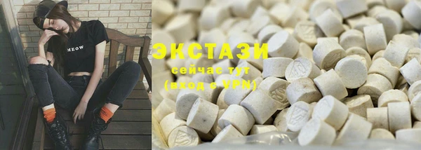 кристаллы Лихославль