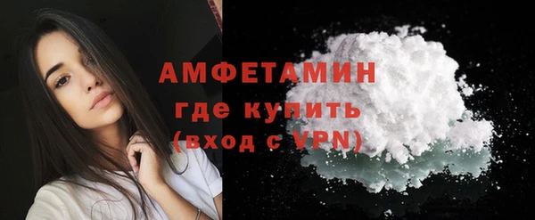 спиды Лиски