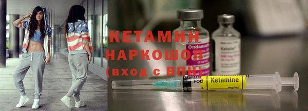 спиды Лиски