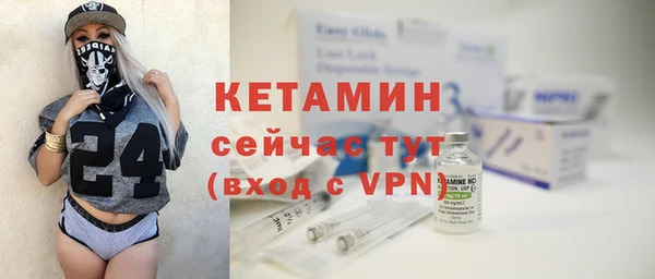 кристаллы Лихославль
