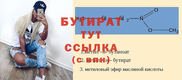 хмурый Липки