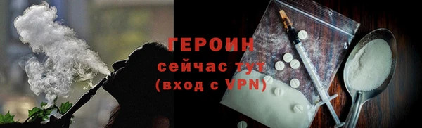 кристаллы Лихославль