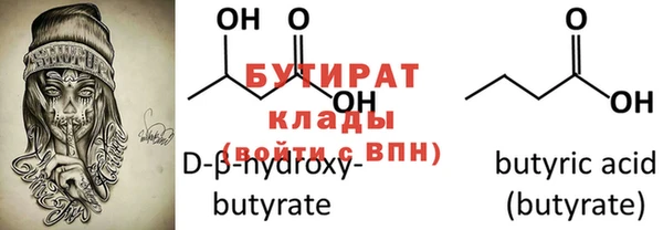 кристаллы Лихославль