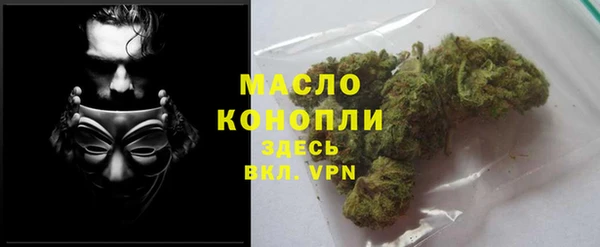 кристаллы Лихославль