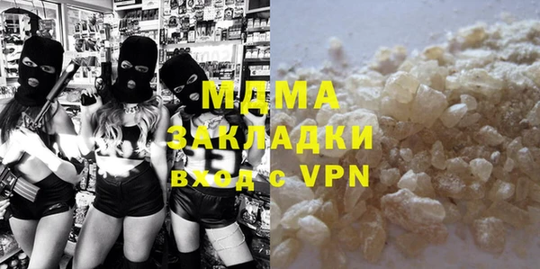 кристаллы Лихославль