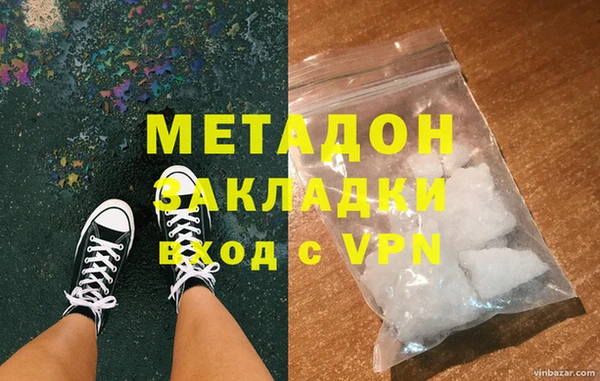 кристаллы Лихославль