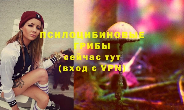 кристаллы Лихославль