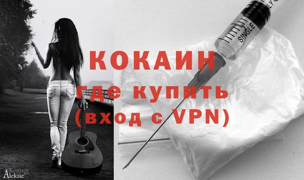 кристаллы Лихославль