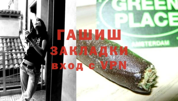 спиды Лиски