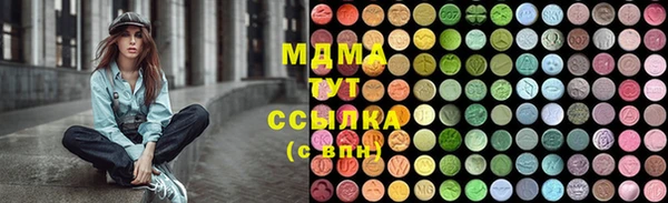 хмурый Липки