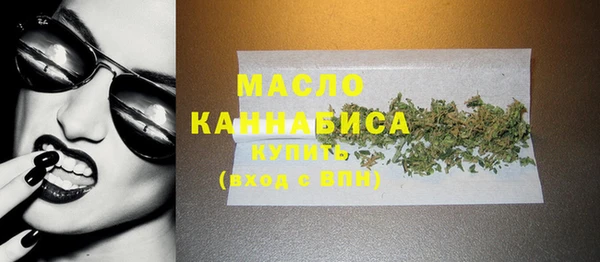 кристаллы Лихославль