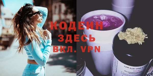 спиды Лиски