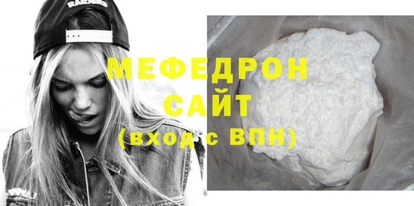 спиды Лиски