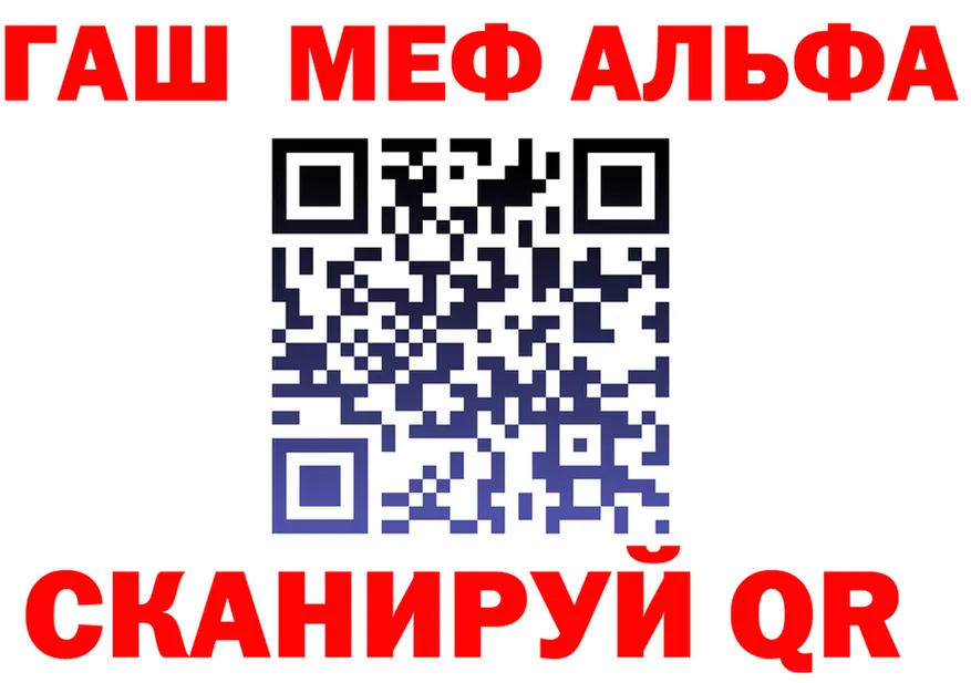 A-PVP СК КРИС ТОР shop KRAKEN Отрадное