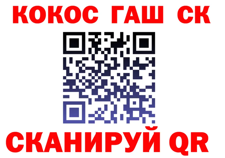 АМФ Розовый сайт площадка OMG Отрадное