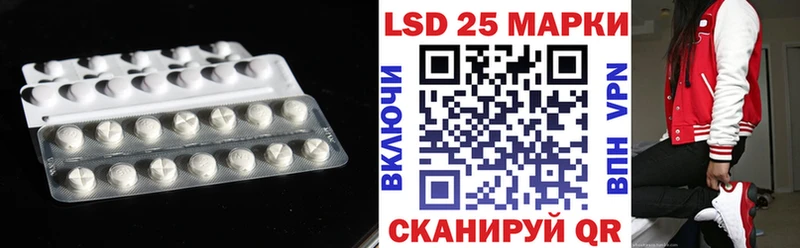 Купить где  Отрадное  ЛСД экстази кислота 