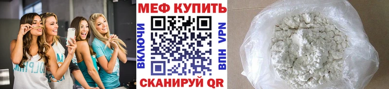 МЯУ-МЯУ мука  Отрадное 
