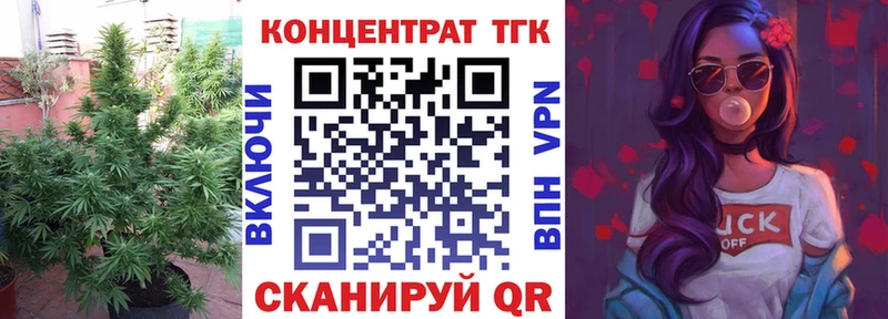 Дистиллят ТГК гашишное масло  Купить  Отрадное 