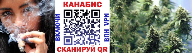 Каннабис Ganja  Купить где  Отрадное 